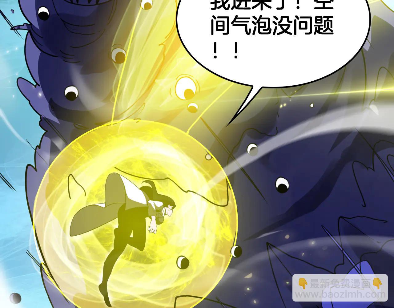 第43话 团魂燃烧(1/4)-第44话
