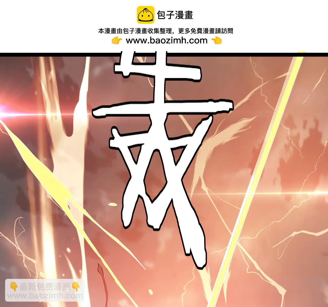 第45话 神秘裂空者(1/4)-第46话