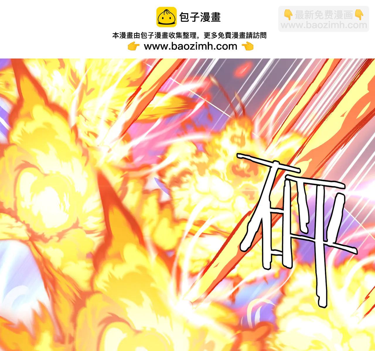 第45话 神秘裂空者(1/4)-第46话