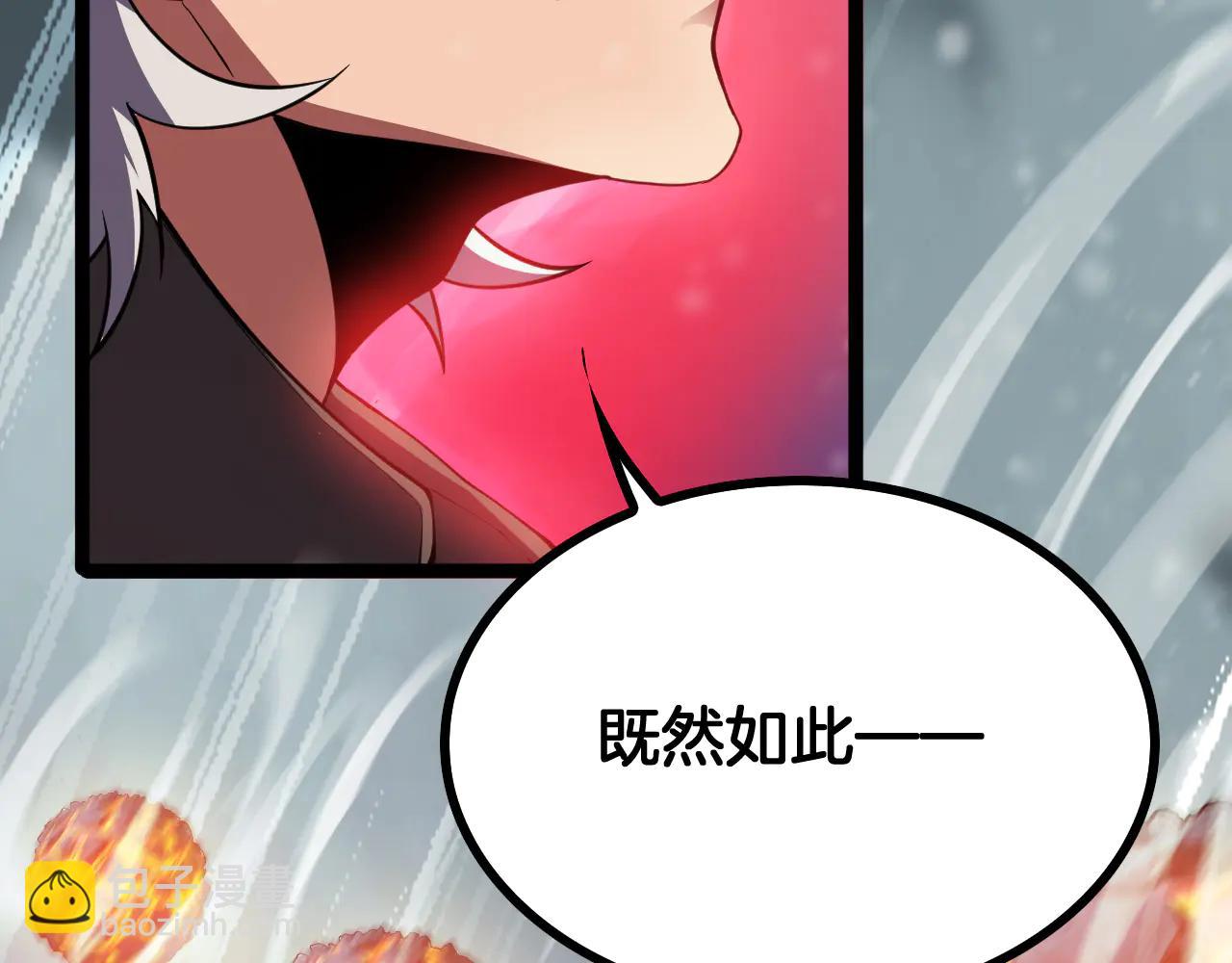 第45话 神秘裂空者(1/4)-第46话