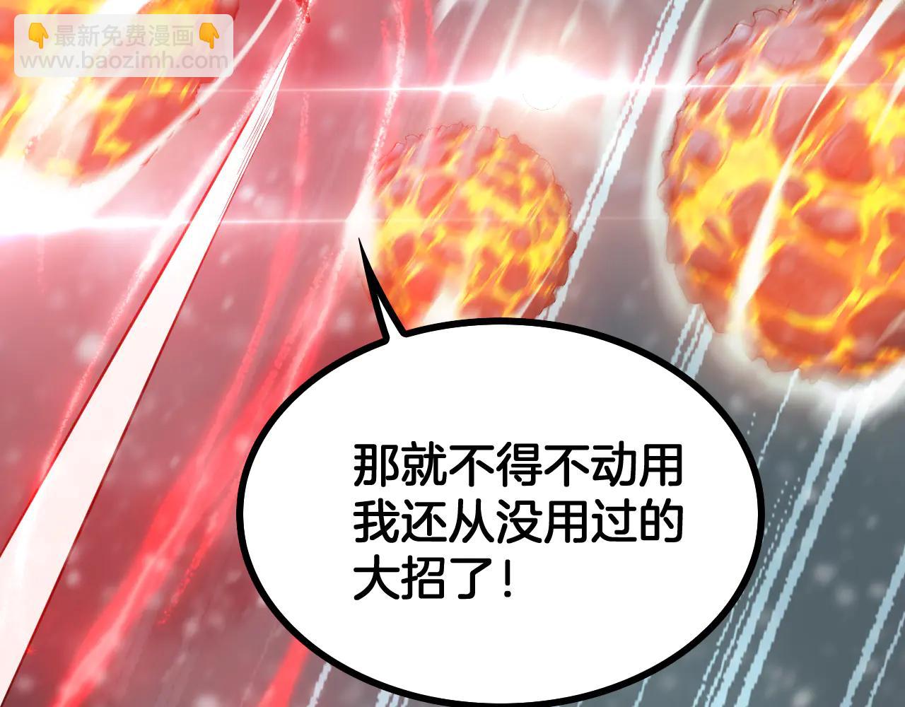 第45话 神秘裂空者(1/4)-第46话
