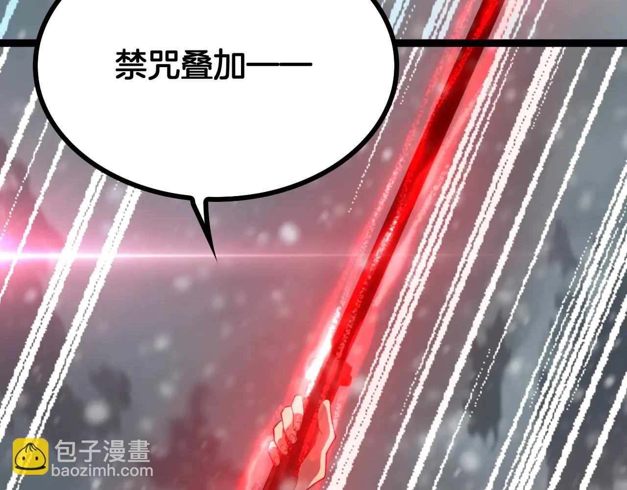 第45话 神秘裂空者(1/4)-第46话