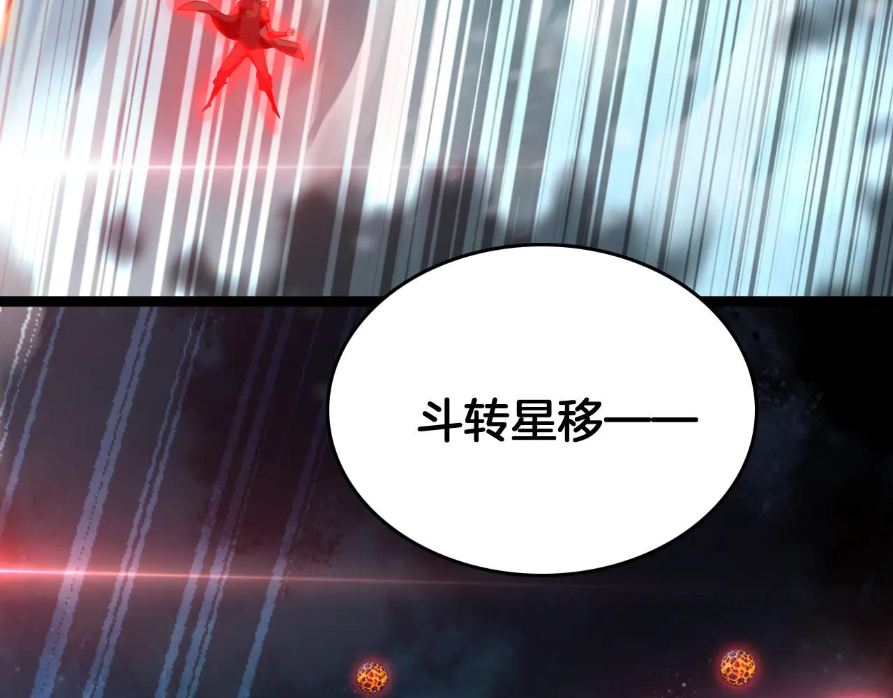 第45话 神秘裂空者(1/4)-第46话