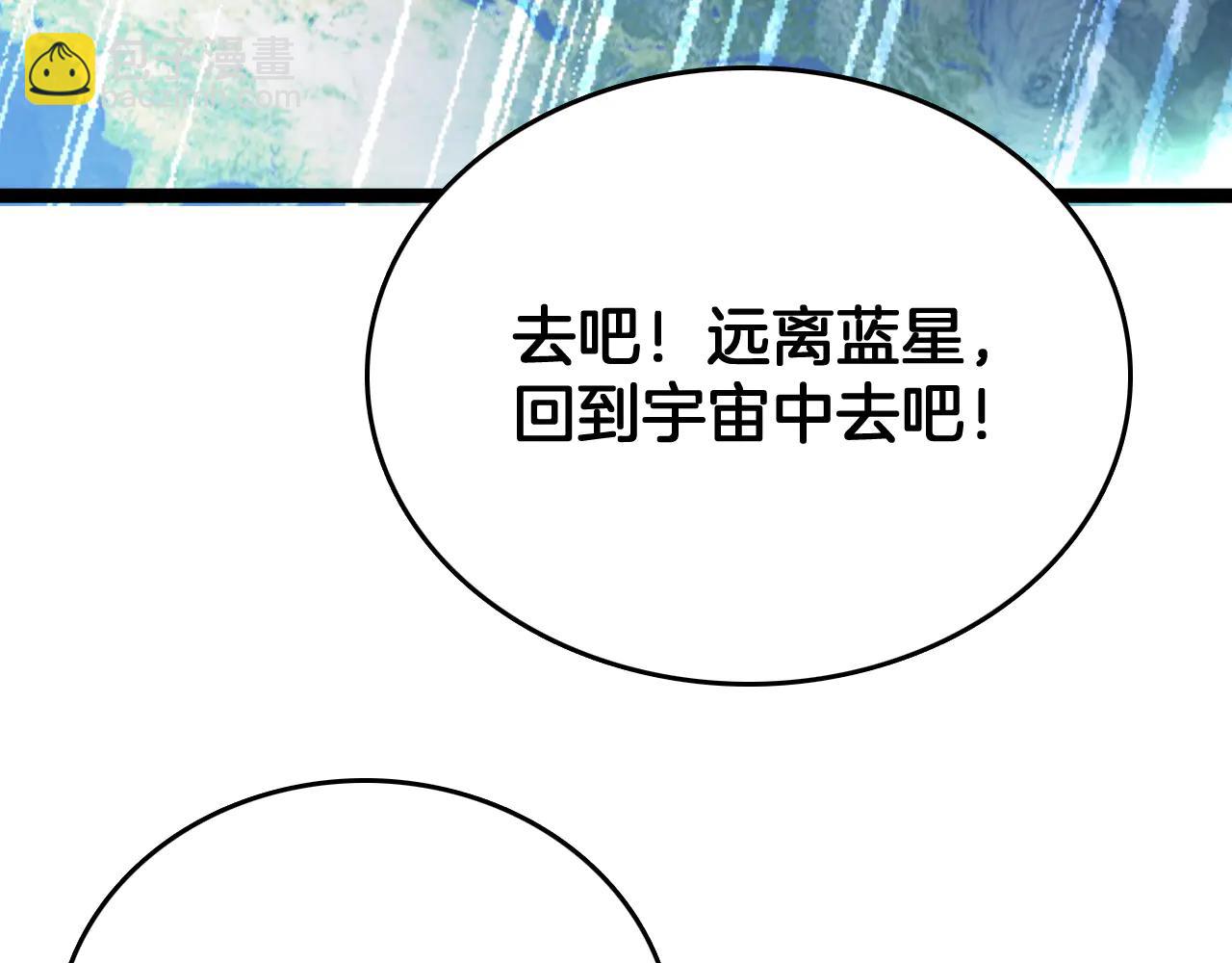 第45话 神秘裂空者(1/4)-第46话