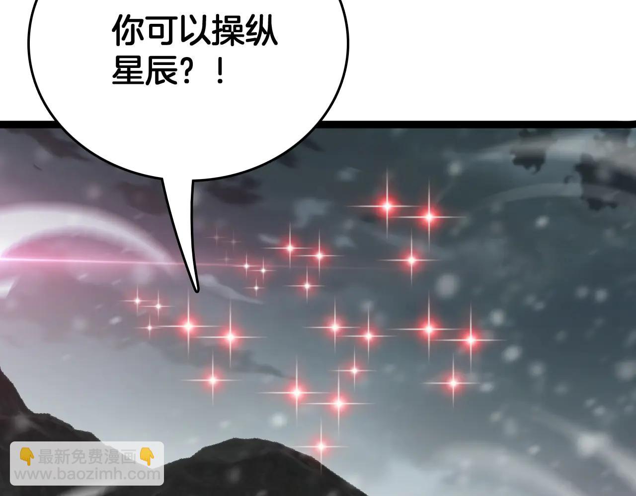 第45话 神秘裂空者(1/4)-第46话