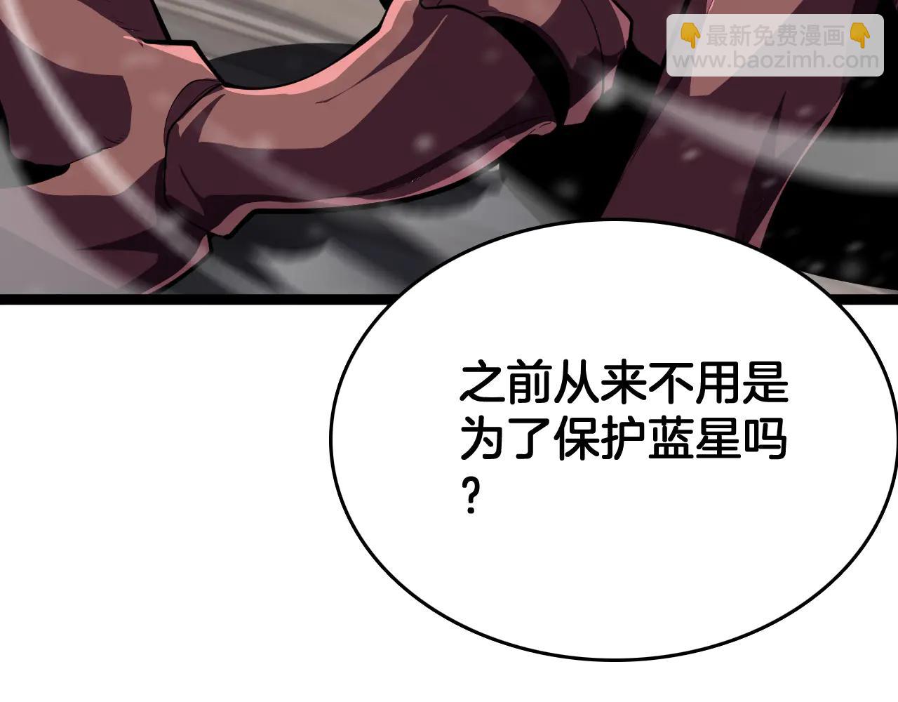 第45话 神秘裂空者(1/4)-第46话