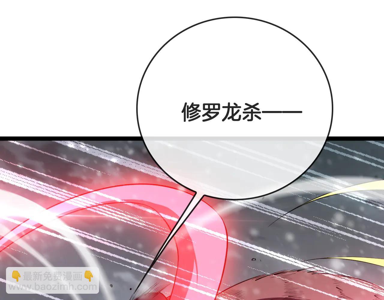 第45话 神秘裂空者(1/4)-第46话