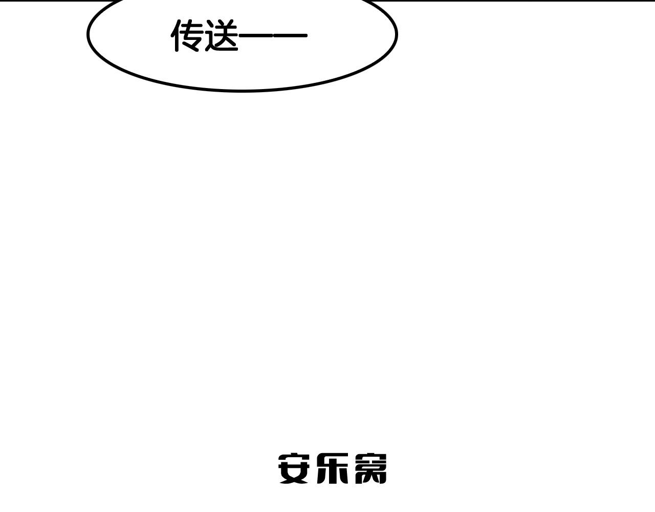 第47话 反攻虚空之门(1/4)-第48话