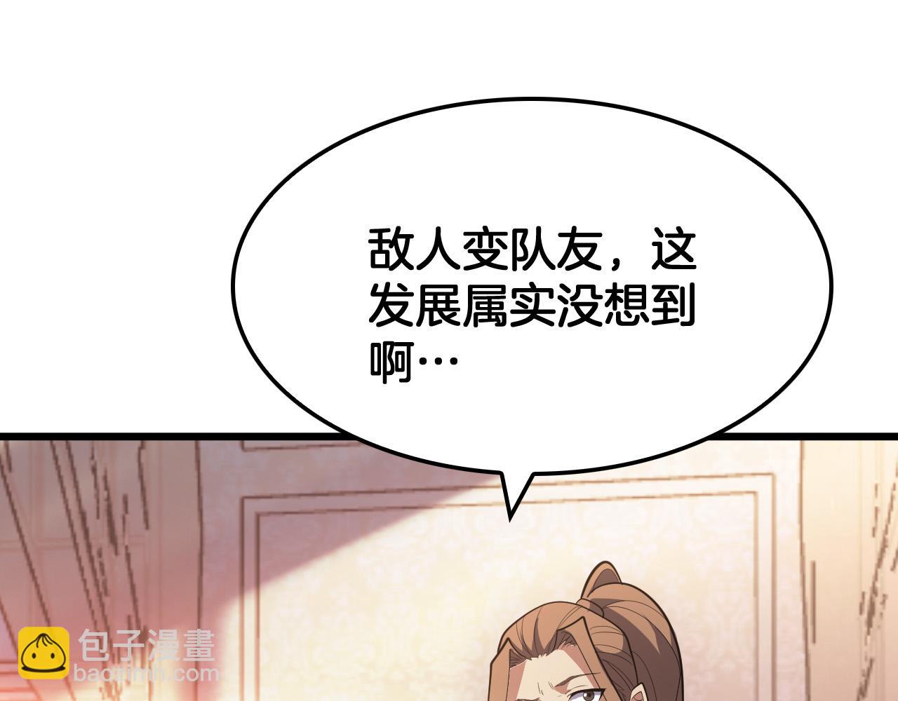 第47话 反攻虚空之门(1/4)-第48话