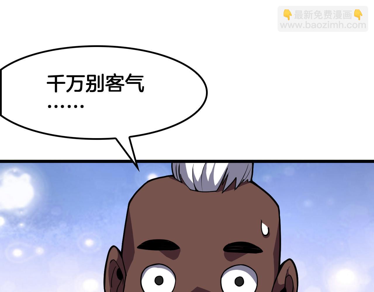 第47话 反攻虚空之门(1/4)-第48话
