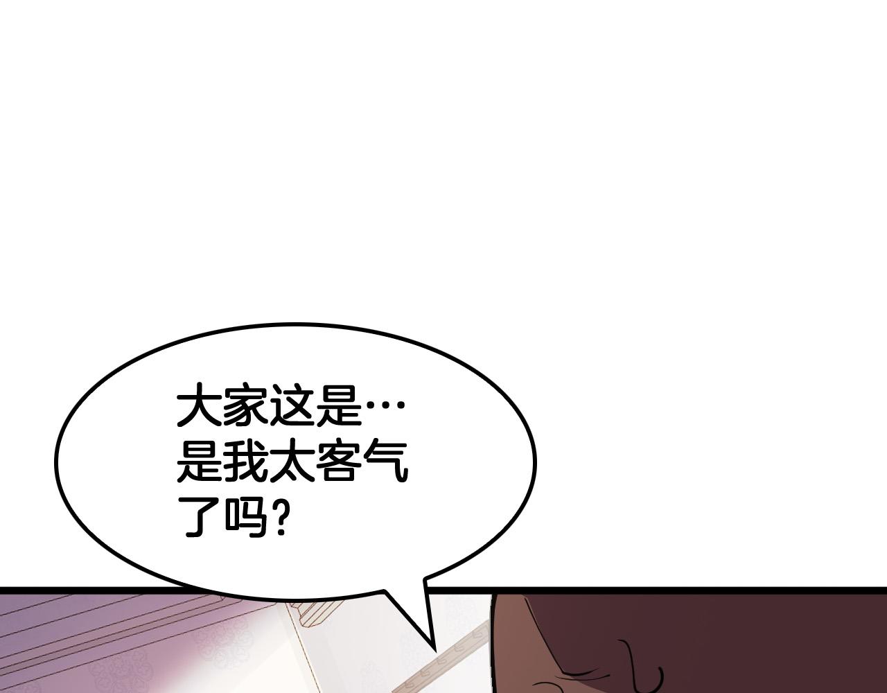 第47话 反攻虚空之门(1/4)-第48话