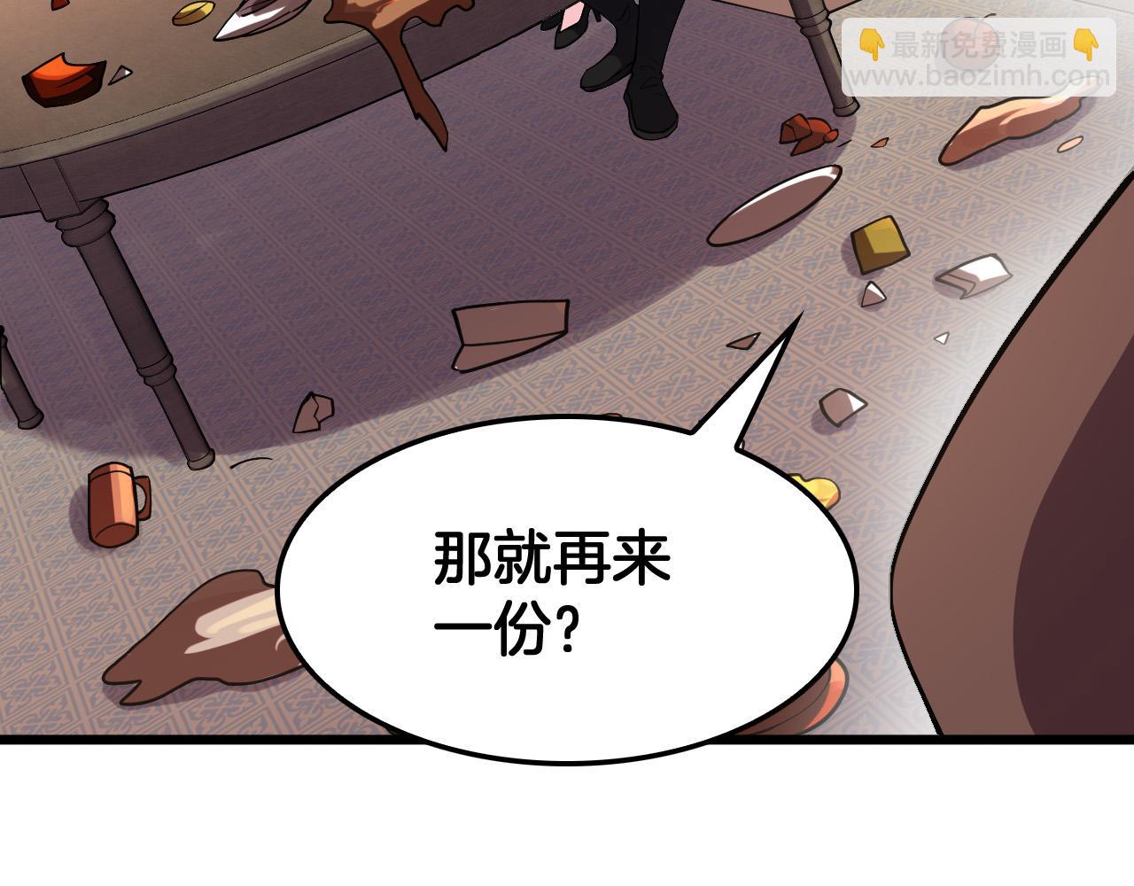 第47话 反攻虚空之门(1/4)-第48话