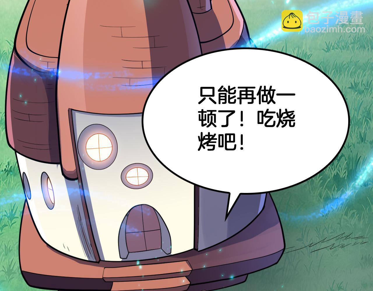 第47话 反攻虚空之门(1/4)-第48话