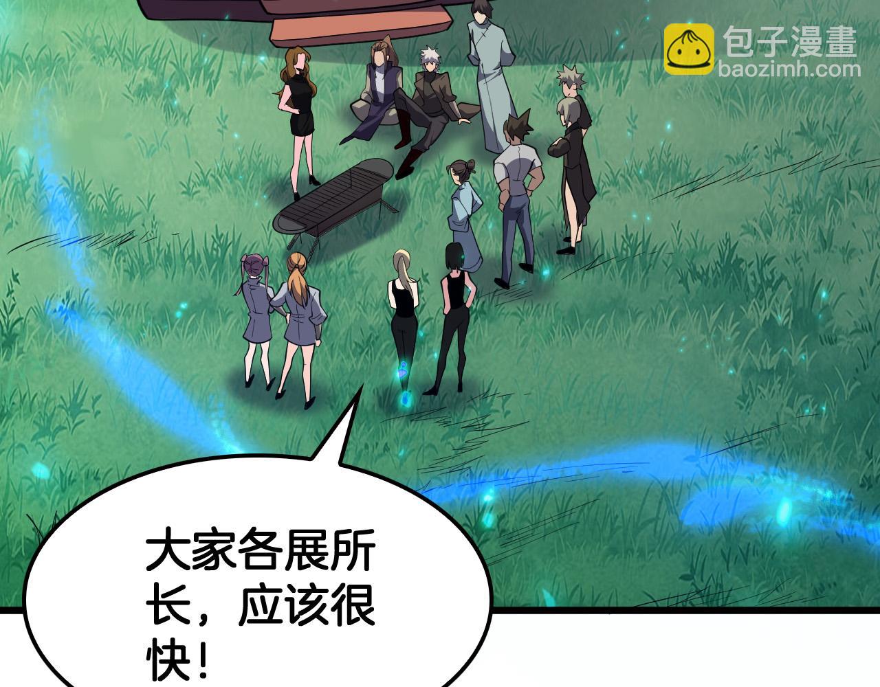 第47话 反攻虚空之门(1/4)-第48话