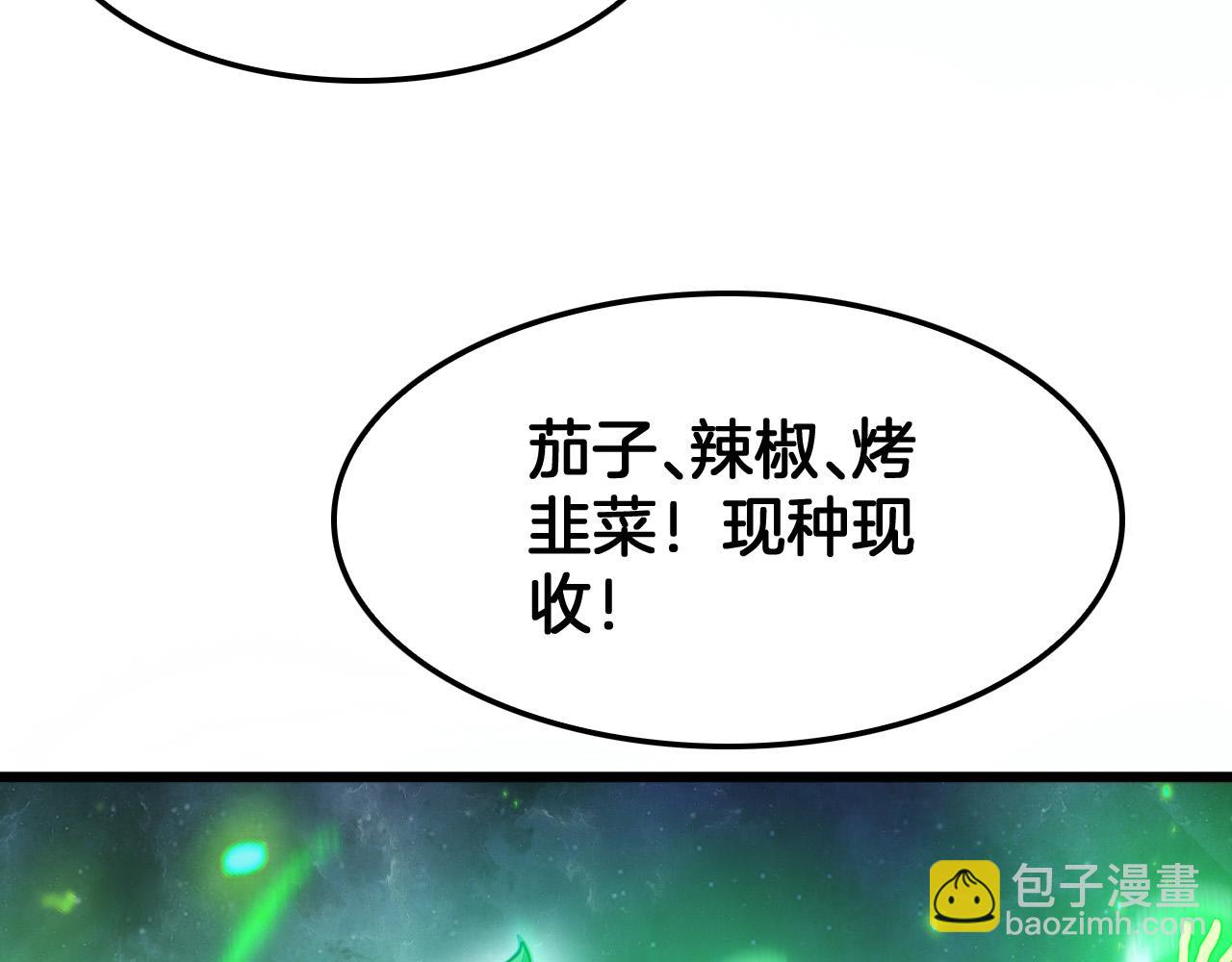 第47话 反攻虚空之门(1/4)-第48话