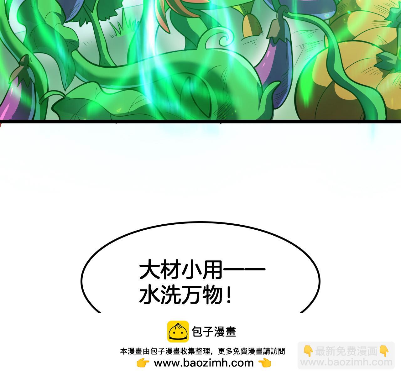 第47话 反攻虚空之门(1/4)-第48话