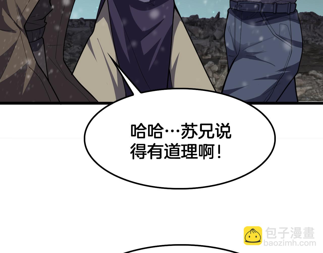 第47话 反攻虚空之门(1/4)-第48话