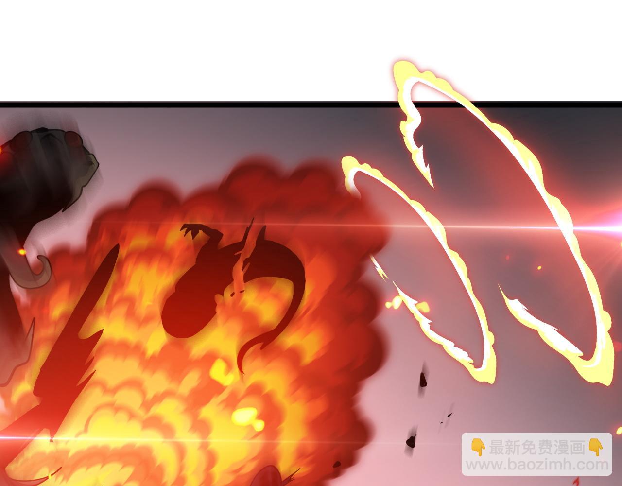 第49话 苍穹龙翼(1/4)-第50话