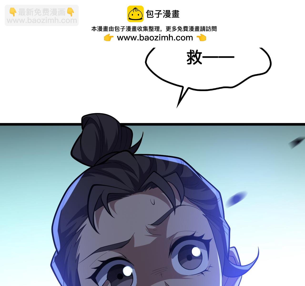 第49话 苍穹龙翼(1/4)-第50话