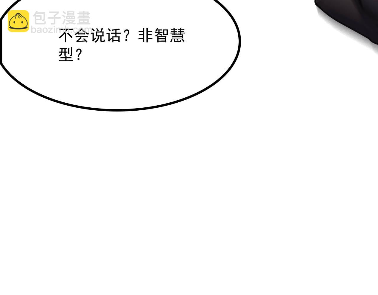 第51话 噬电水母(1/4)-第52话