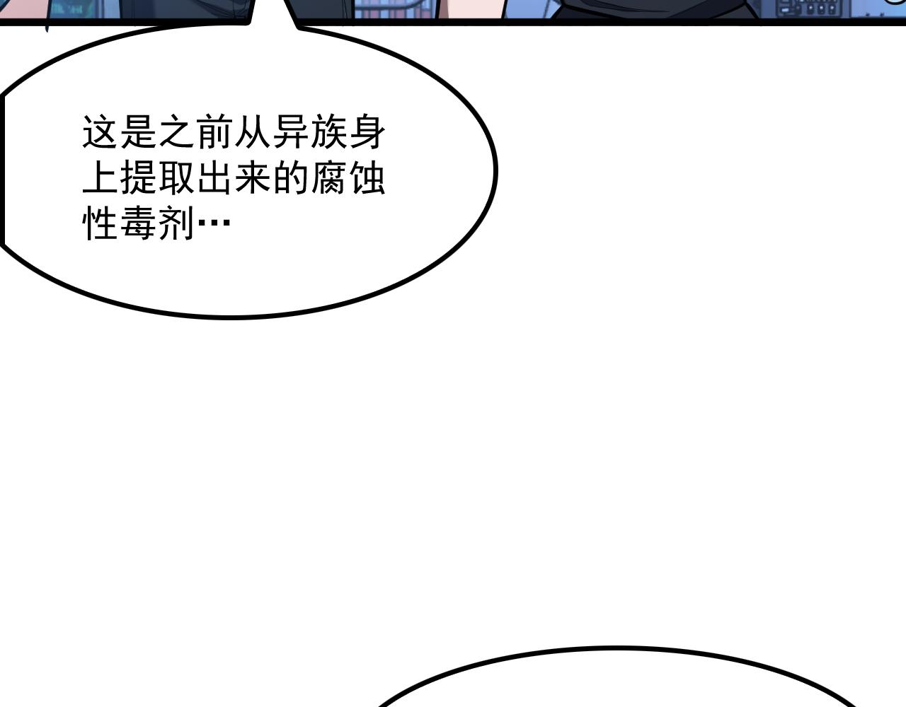 第53话 诅咒的尽头(1/3)-第54话