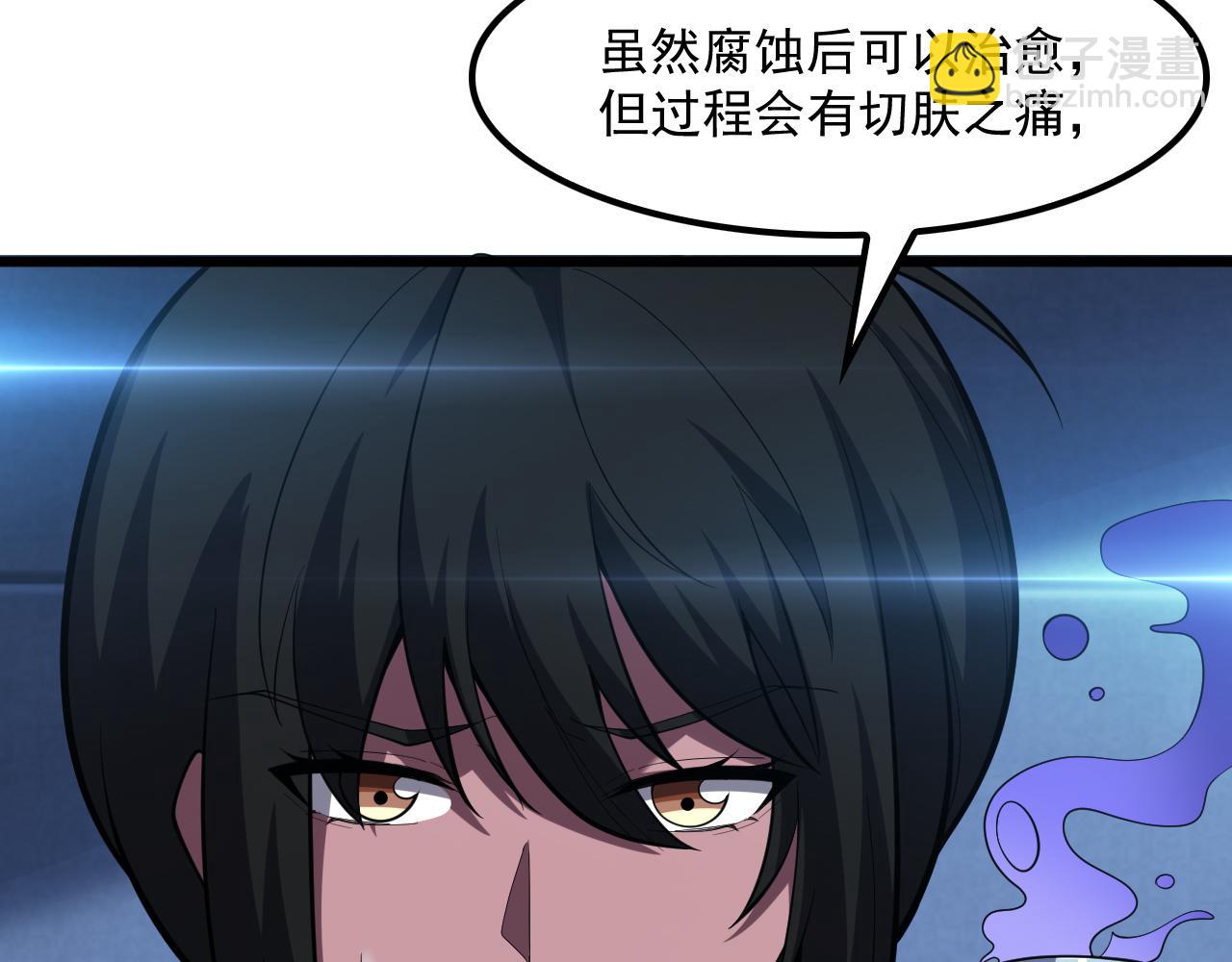 第53话 诅咒的尽头(1/3)-第54话