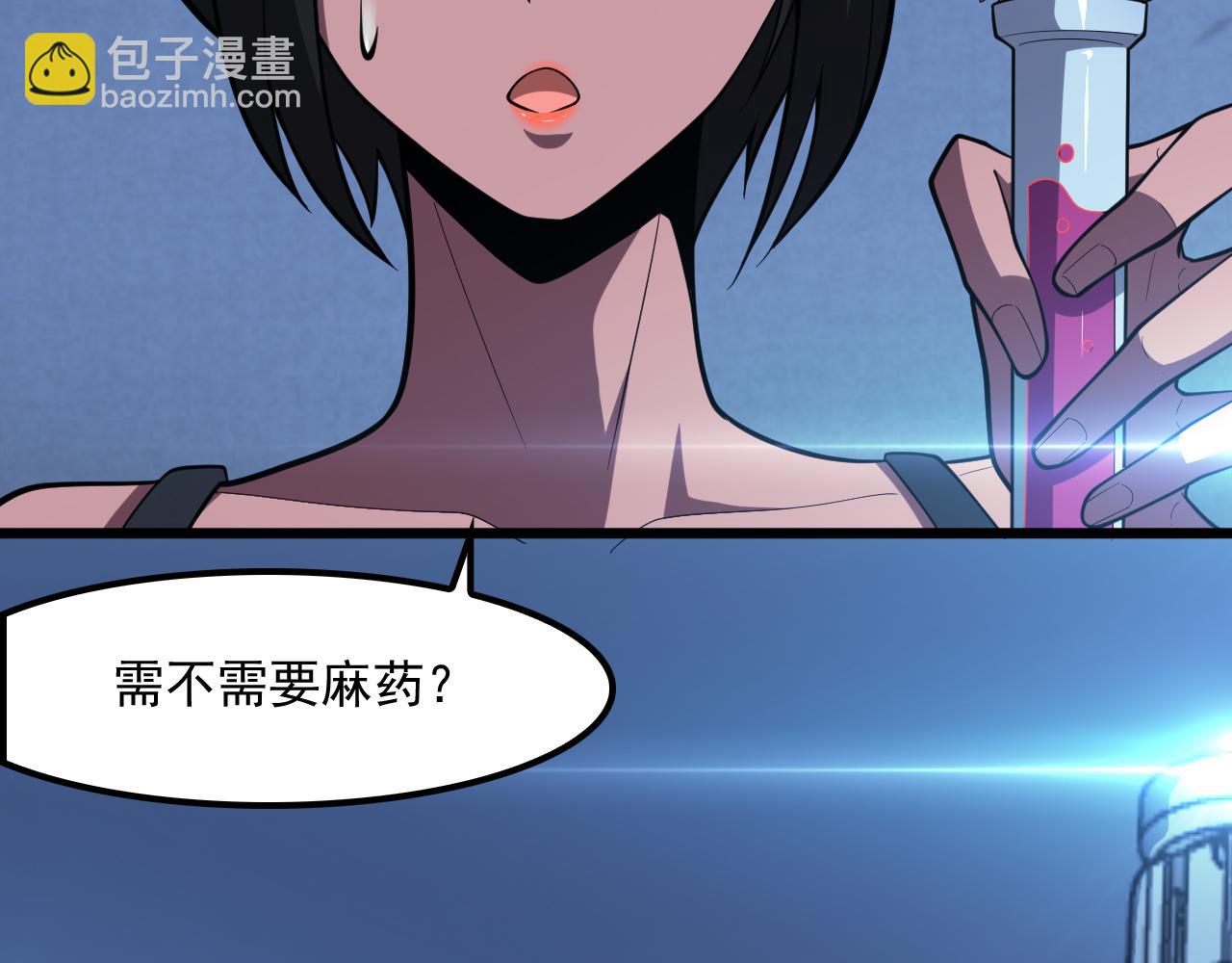 第53话 诅咒的尽头(1/3)-第54话