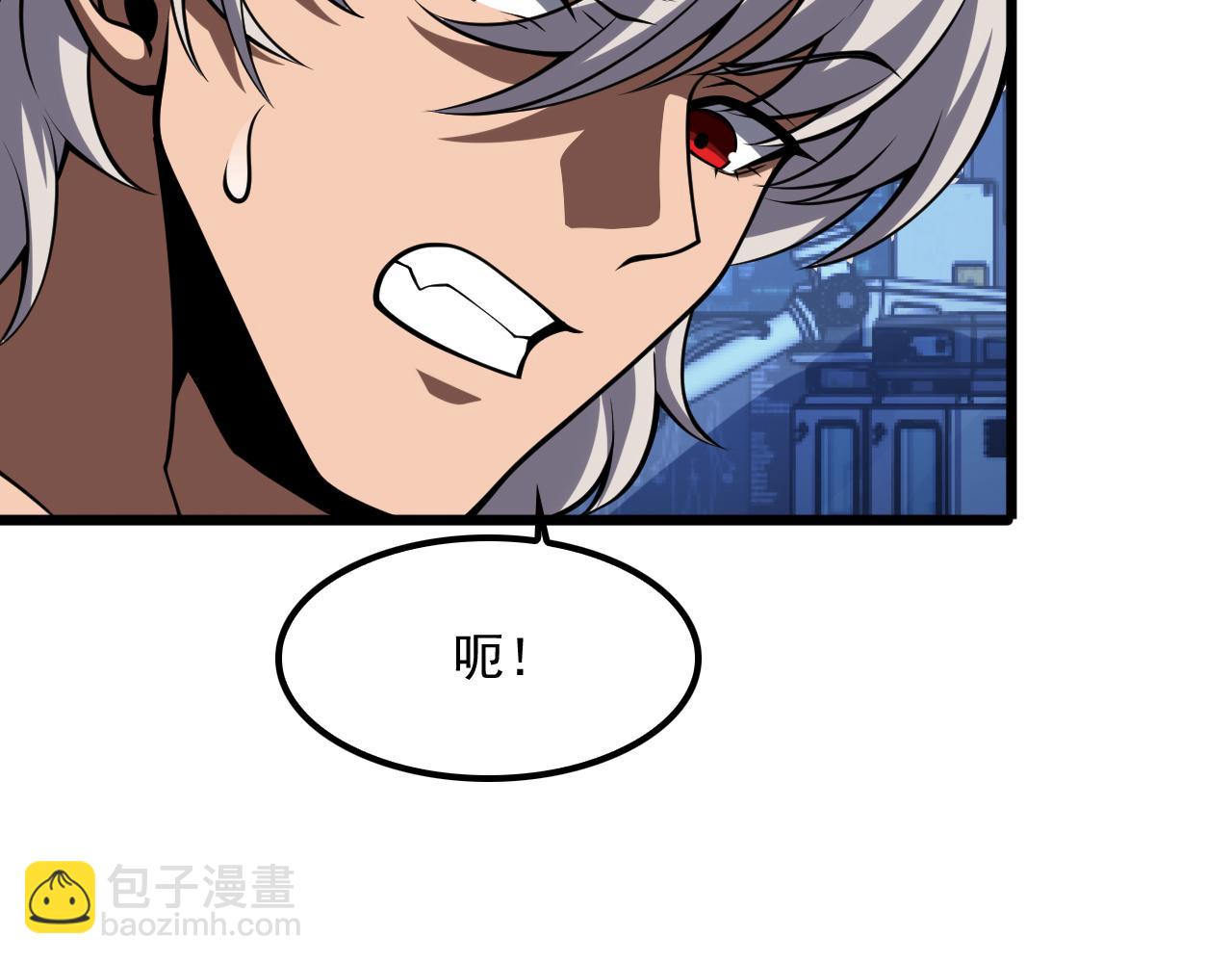 第53话 诅咒的尽头(1/3)-第54话