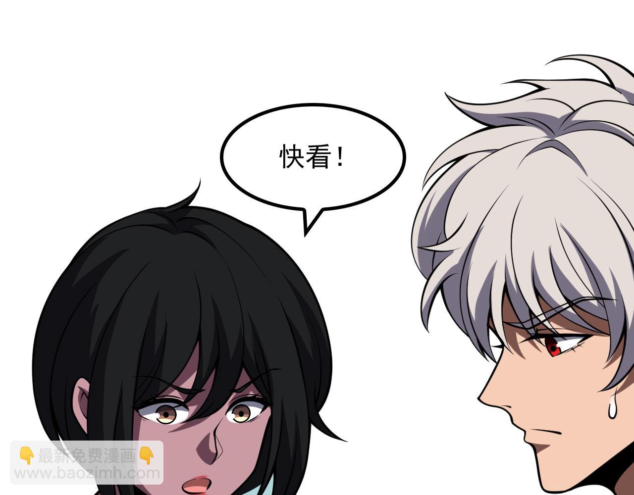 第53话 诅咒的尽头(1/3)-第54话