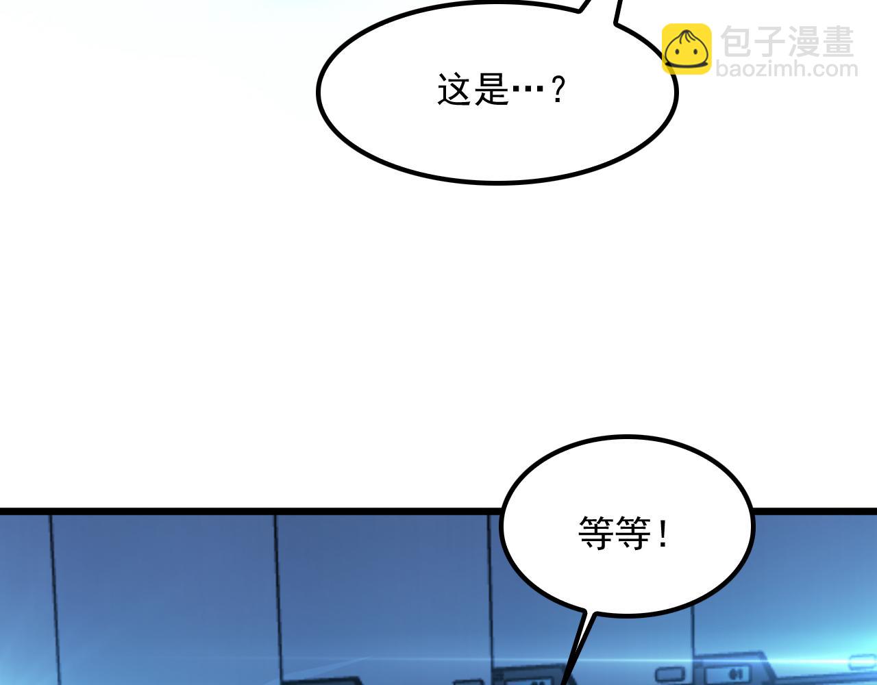 第53话 诅咒的尽头(1/3)-第54话
