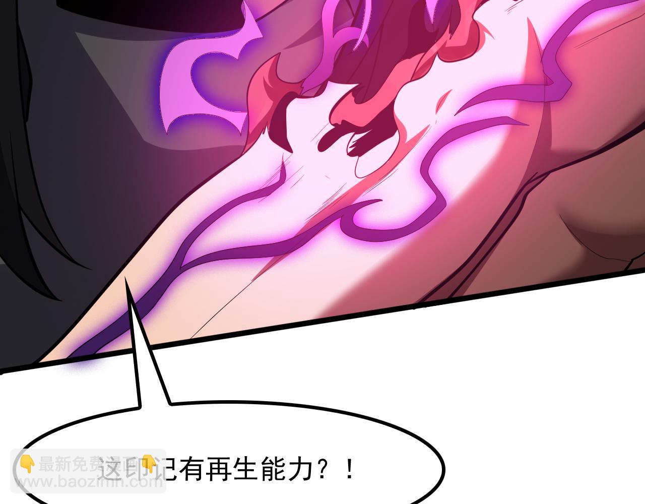 第53话 诅咒的尽头(1/3)-第54话