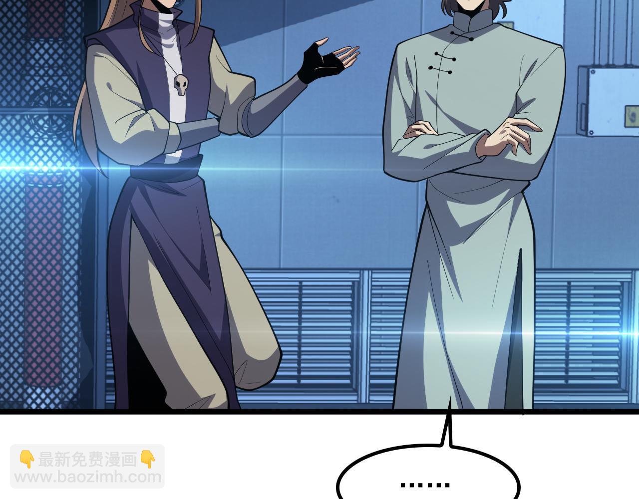 第53话 诅咒的尽头(1/3)-第54话