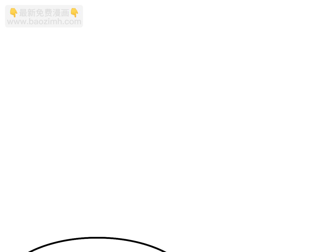 第53话 诅咒的尽头(1/3)-第54话