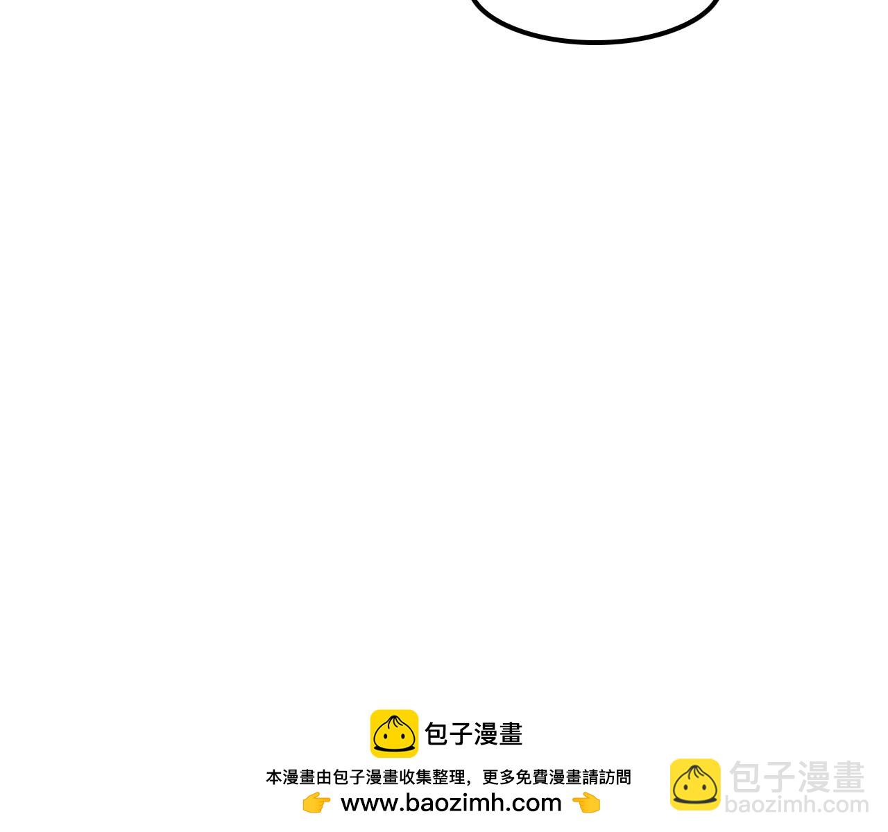 第53话 诅咒的尽头(1/3)-第54话