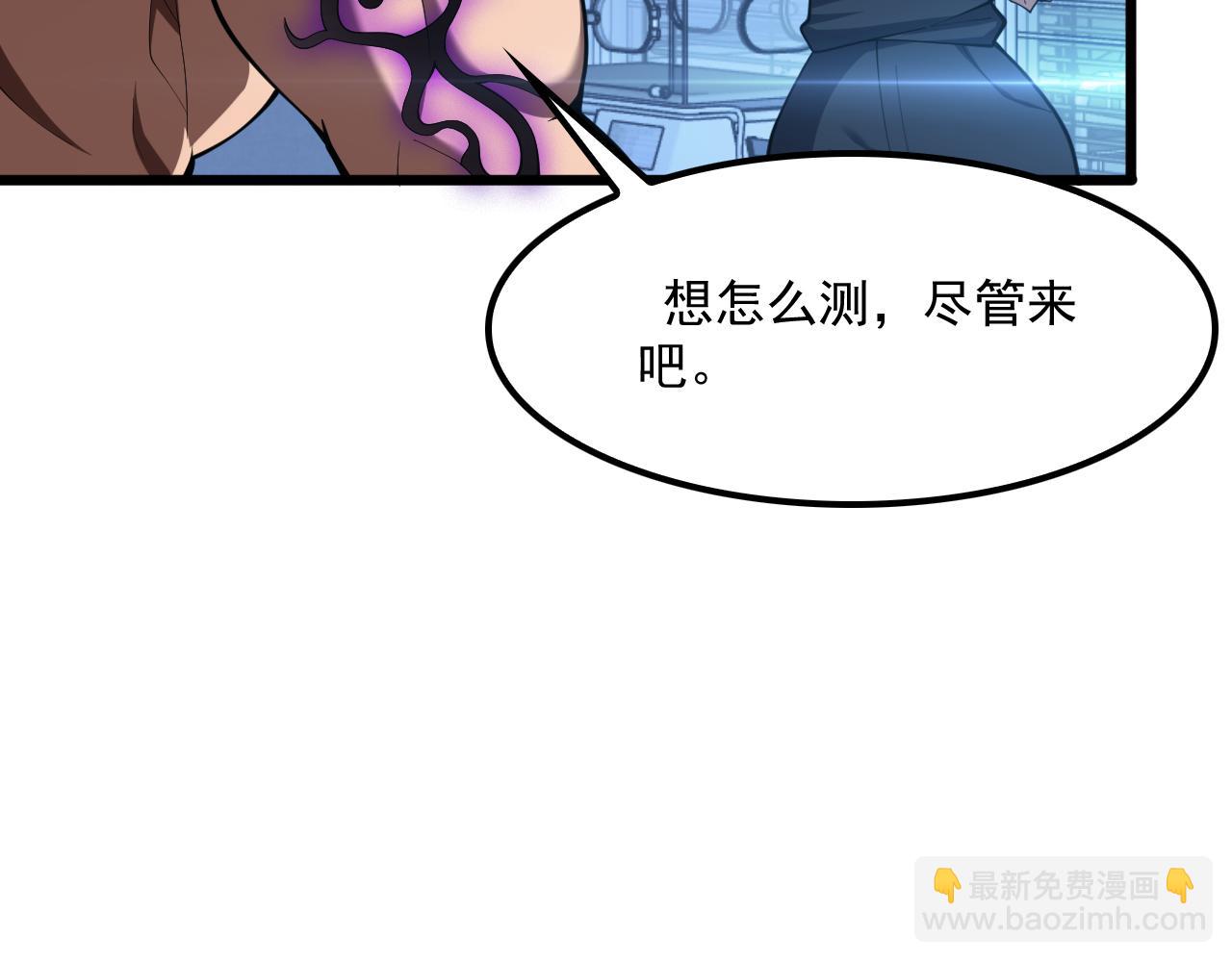 第53话 诅咒的尽头(1/3)-第54话