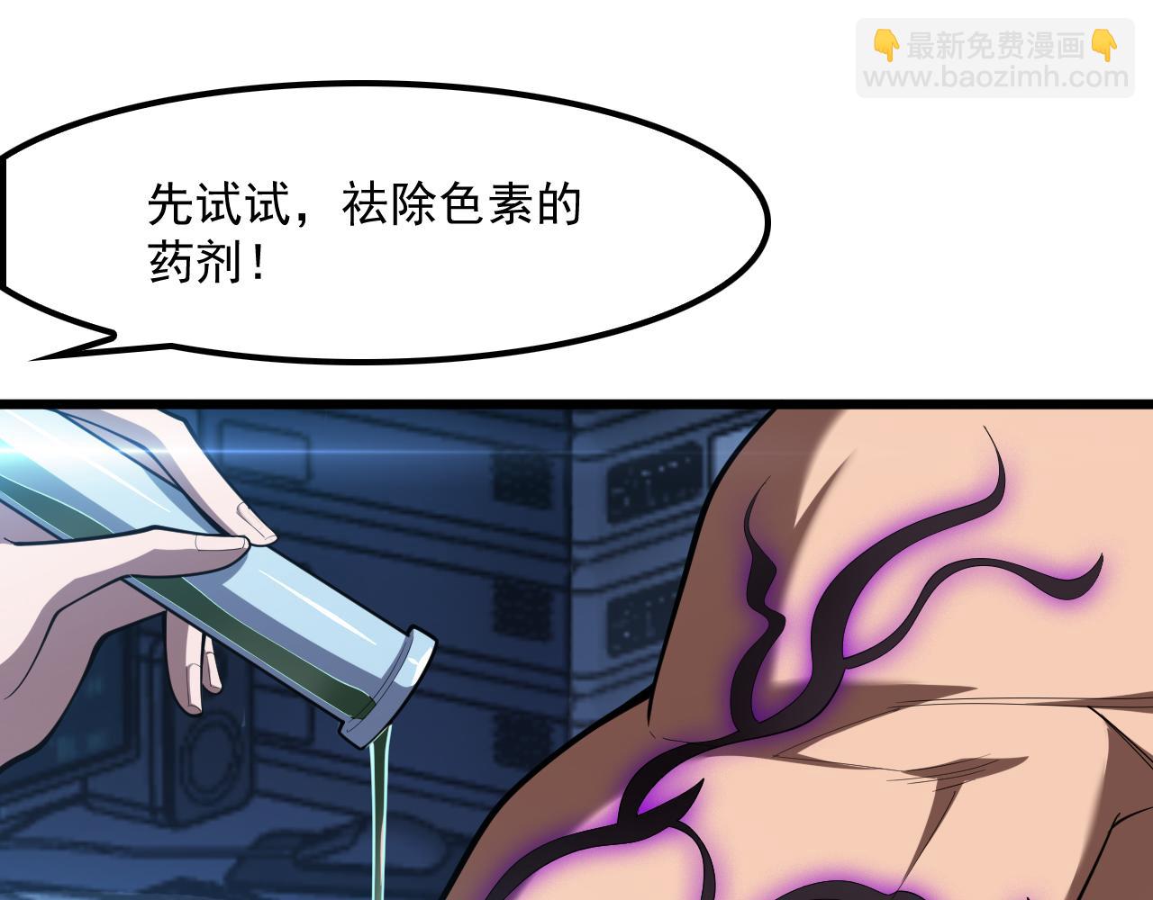 第53话 诅咒的尽头(1/3)-第54话