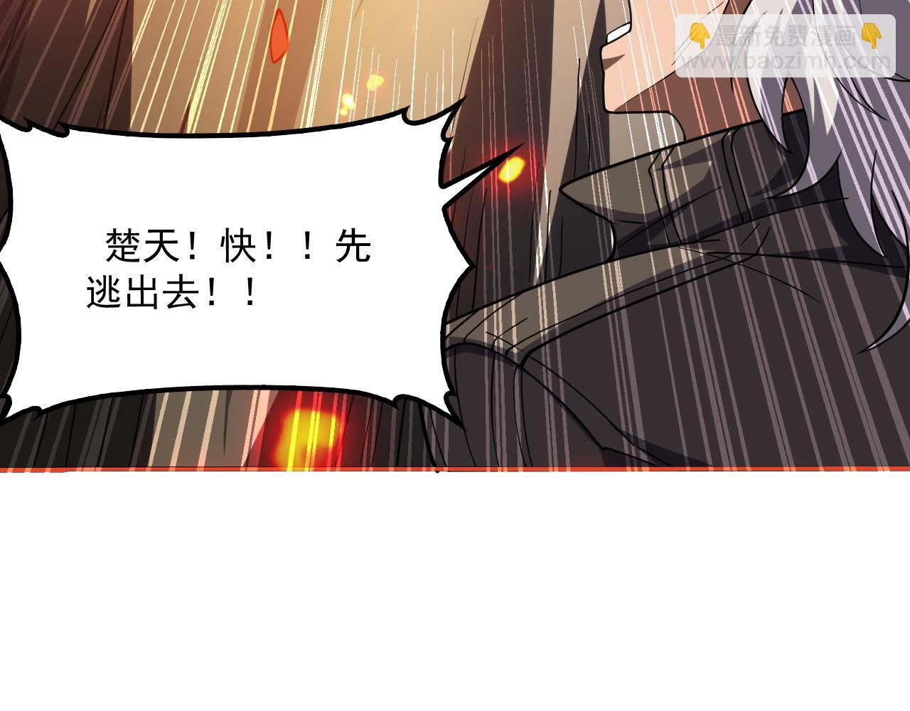 第55话 人光合一！(1/4)-第56话