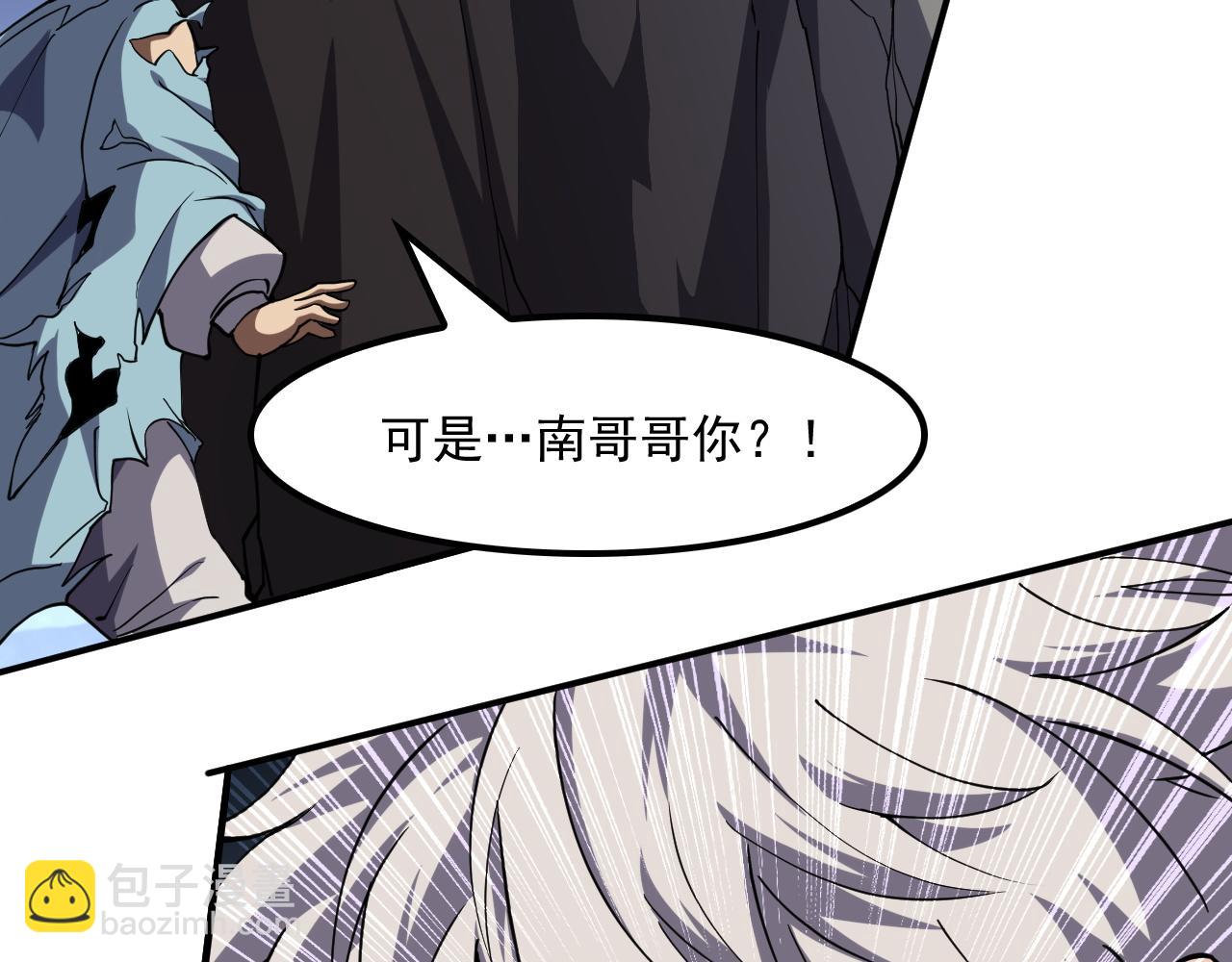 第55话 人光合一！(1/4)-第56话