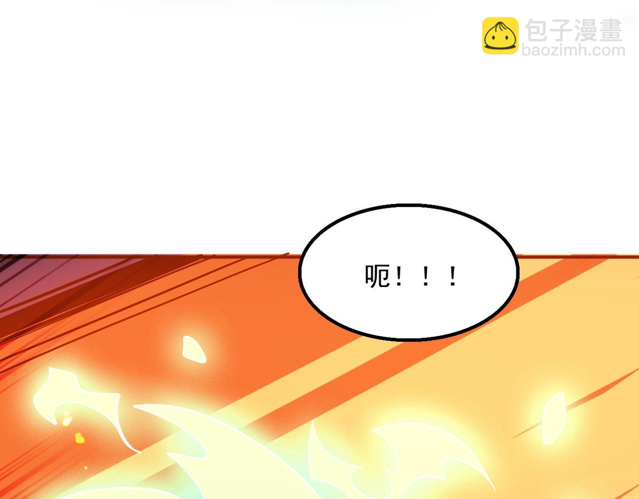 第55话 人光合一！(1/4)-第56话