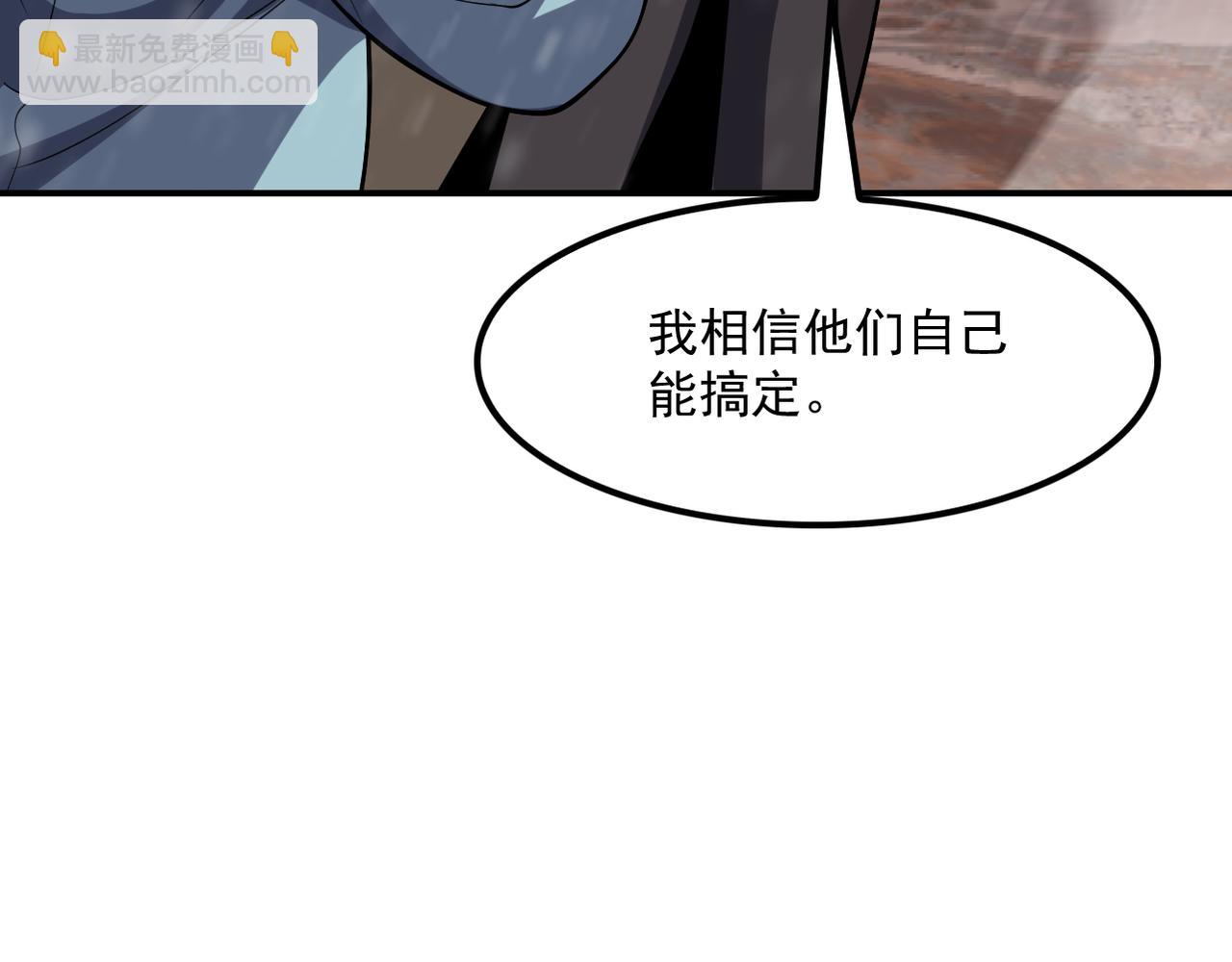 第57话 幻影蜂后(1/4)-第58话