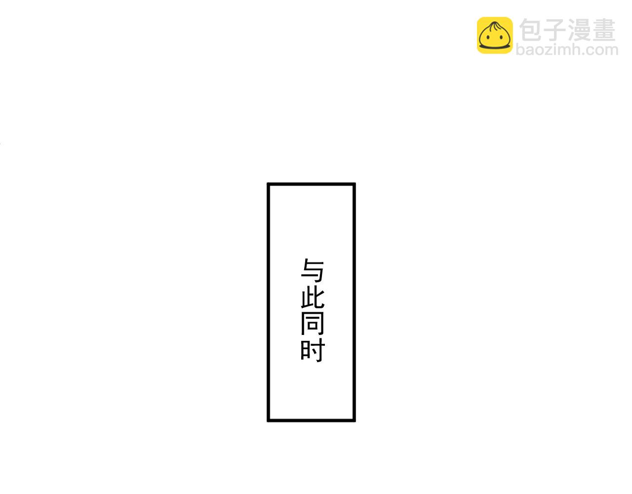 第57话 幻影蜂后(1/4)-第58话