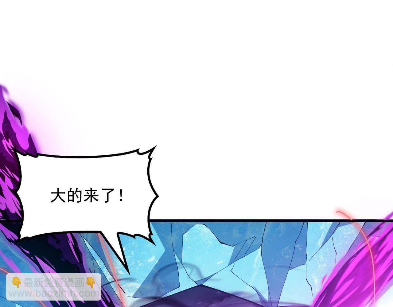 第57话 幻影蜂后(1/4)-第58话
