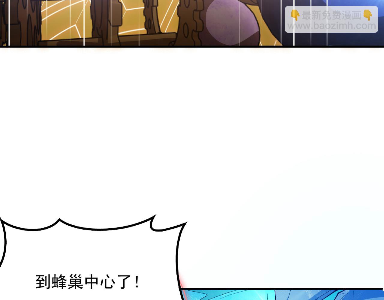 第57话 幻影蜂后(1/4)-第58话
