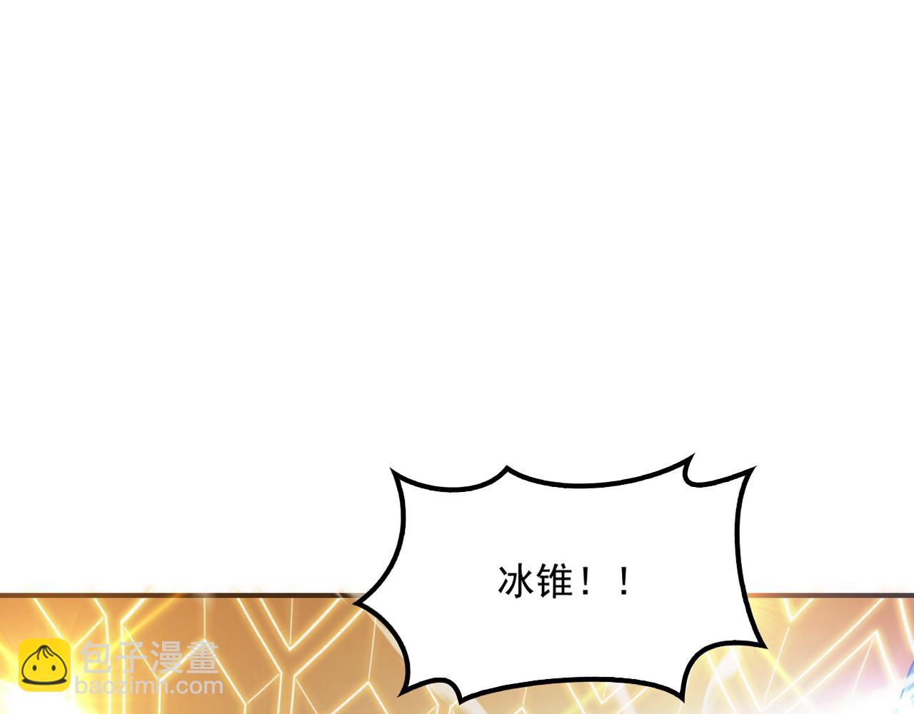 第57话 幻影蜂后(1/4)-第58话