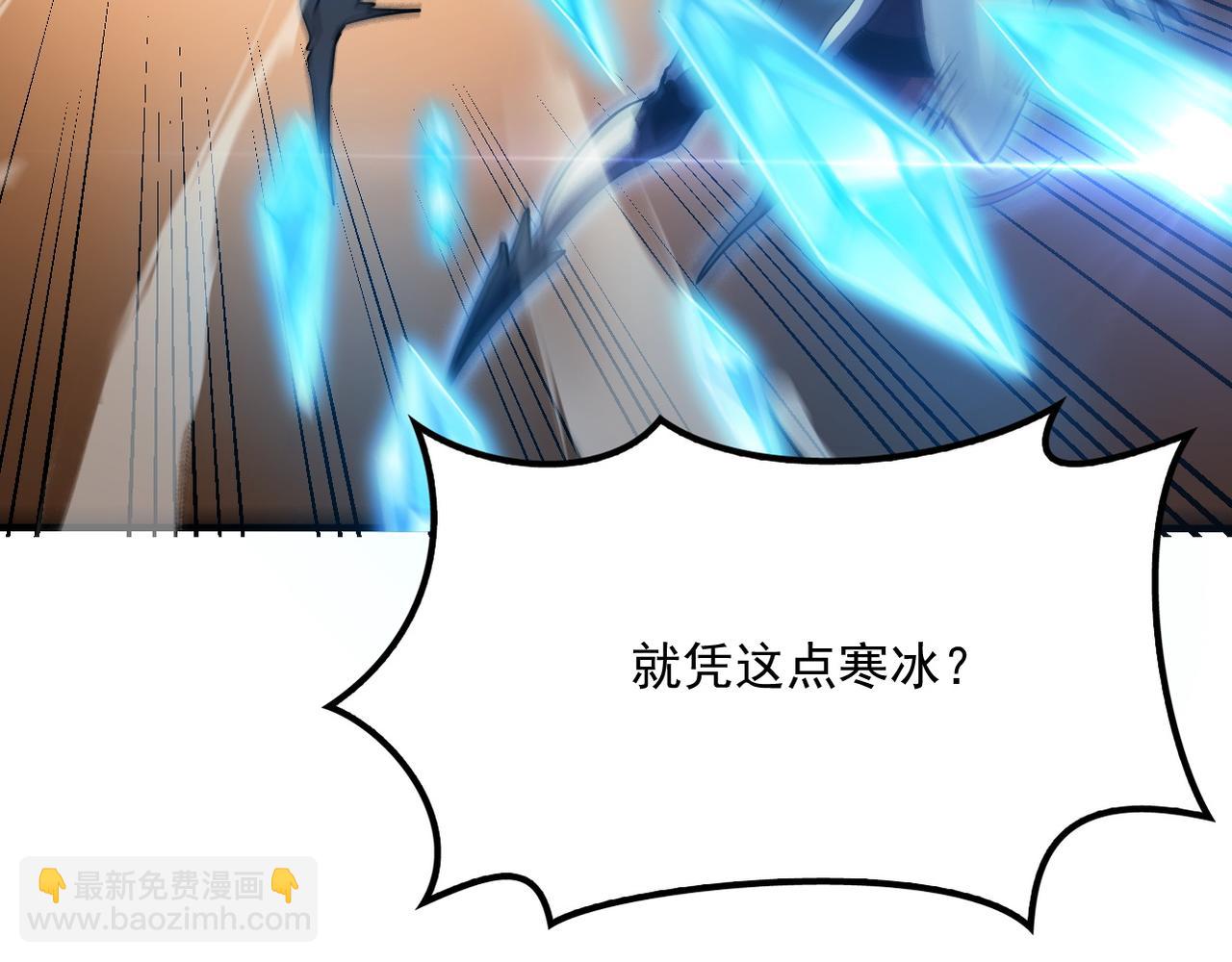 第57话 幻影蜂后(1/4)-第58话