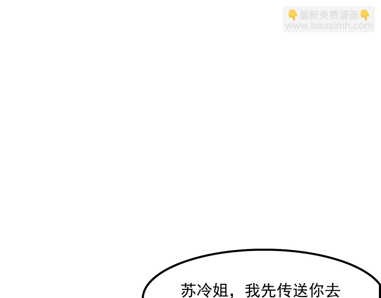 第57话 幻影蜂后(1/4)-第58话