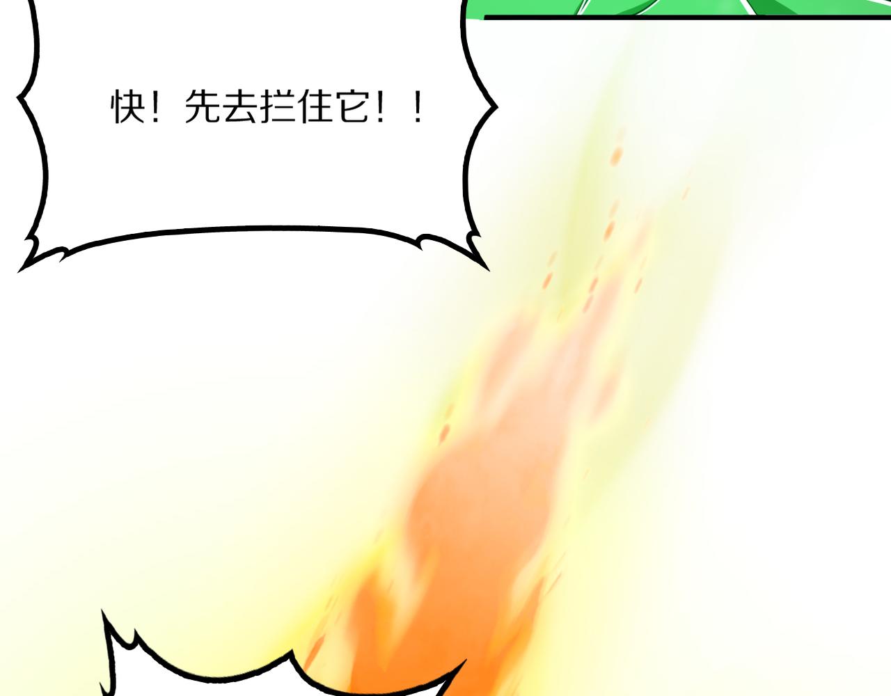 第59话  攘外安内(1/4)-第60话