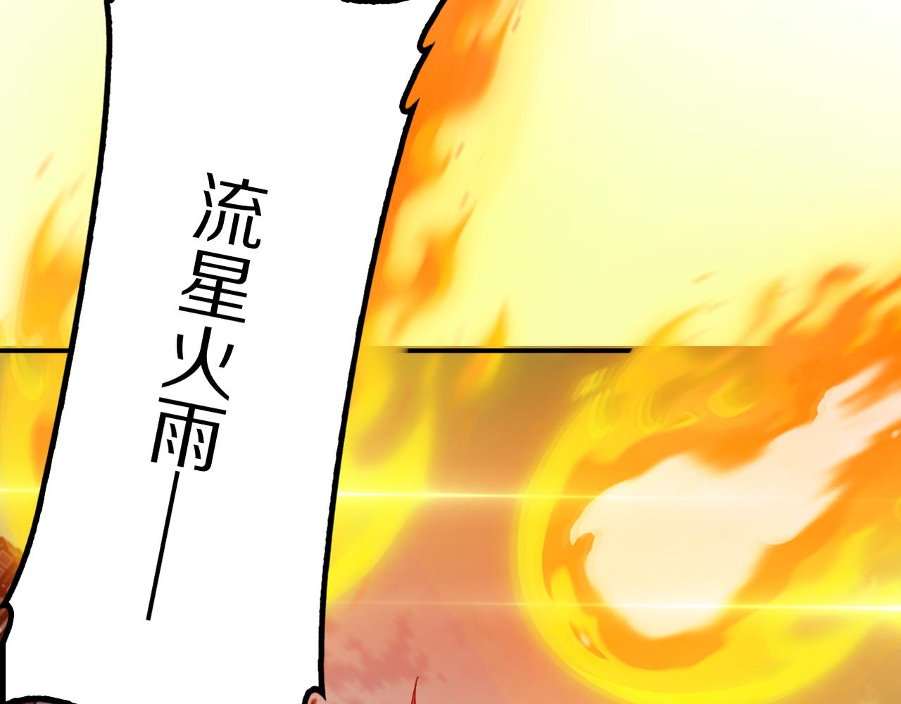 第59话  攘外安内(1/4)-第60话