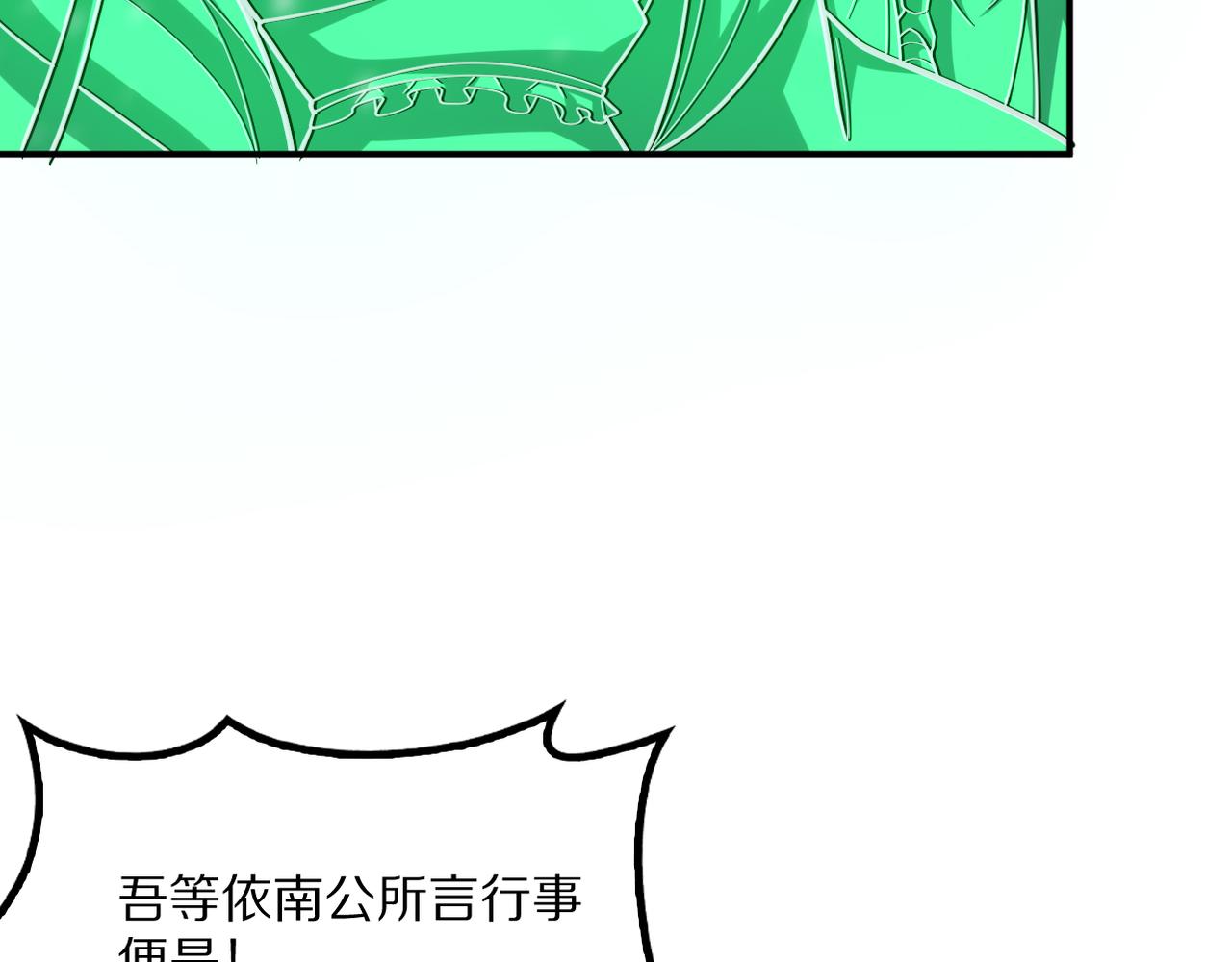 第59话  攘外安内(1/4)-第60话
