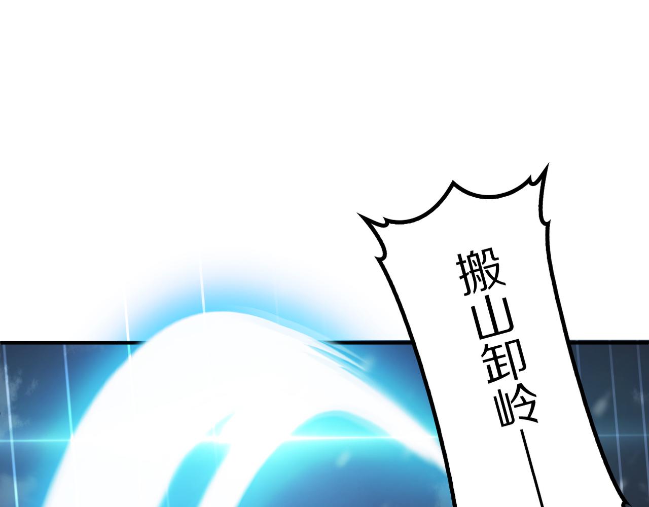 第59话  攘外安内(1/4)-第60话